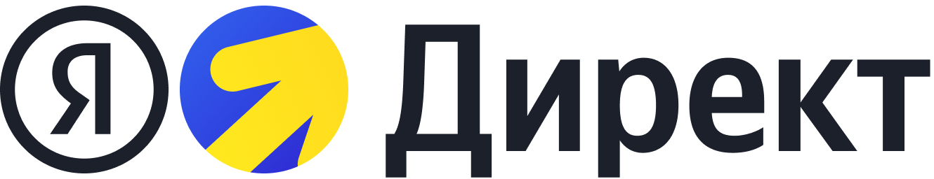Яндекс.Директ